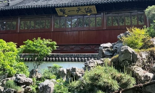 Yuyuan Garden